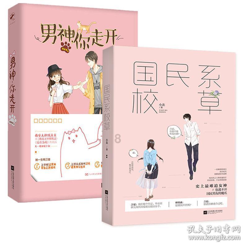 女生问我怎么对我这么好？游戏画面