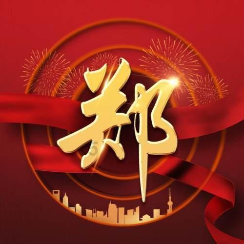 IMF上调今年中美经济增速预期 称全球经济韧性“出乎意料”