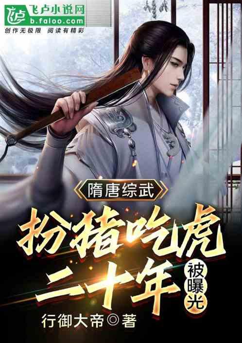 重庆渝中：足球传奇赛主题大巴亮相